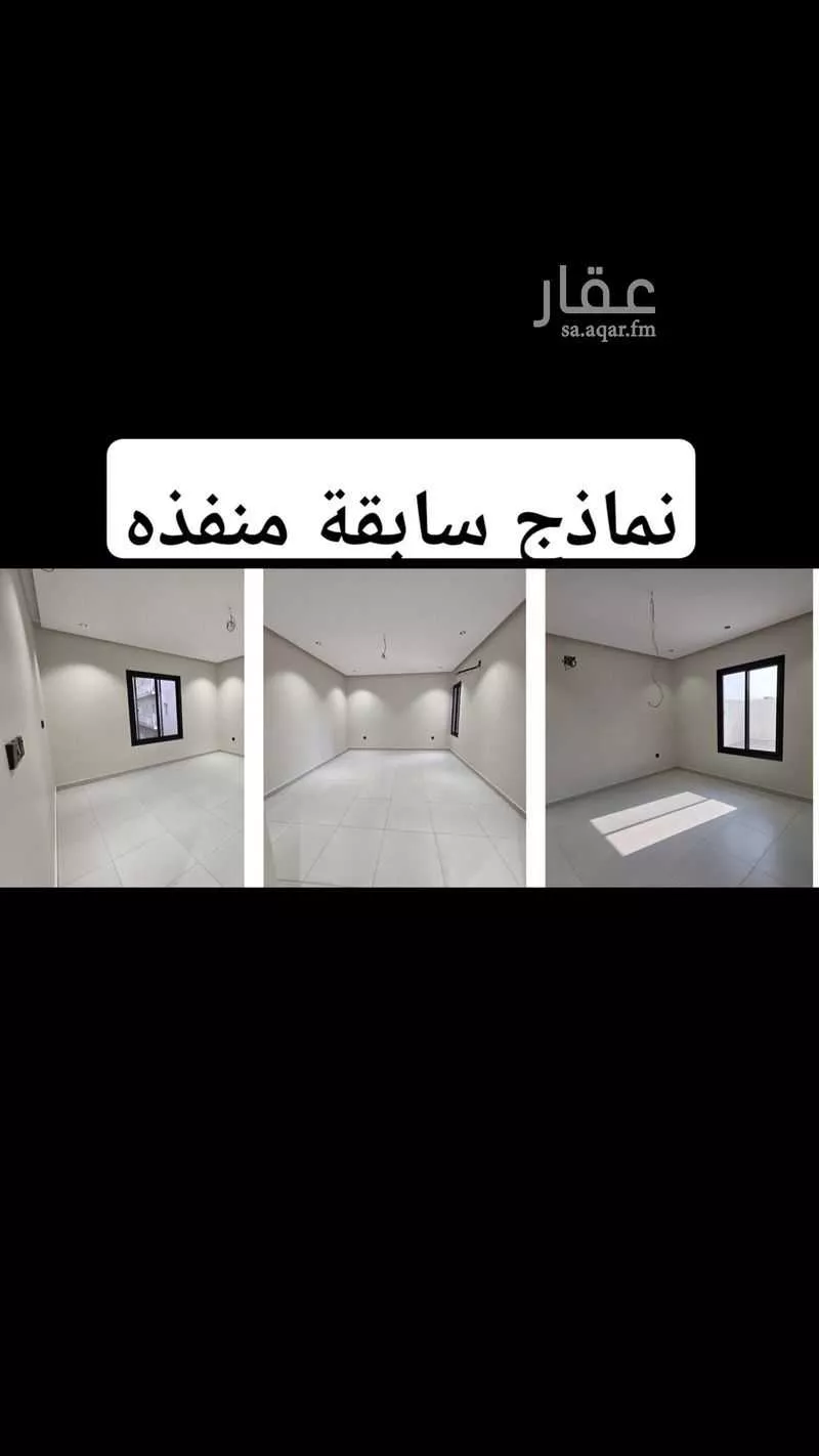 3 bedroom apartment in Kuday, Makkah 6