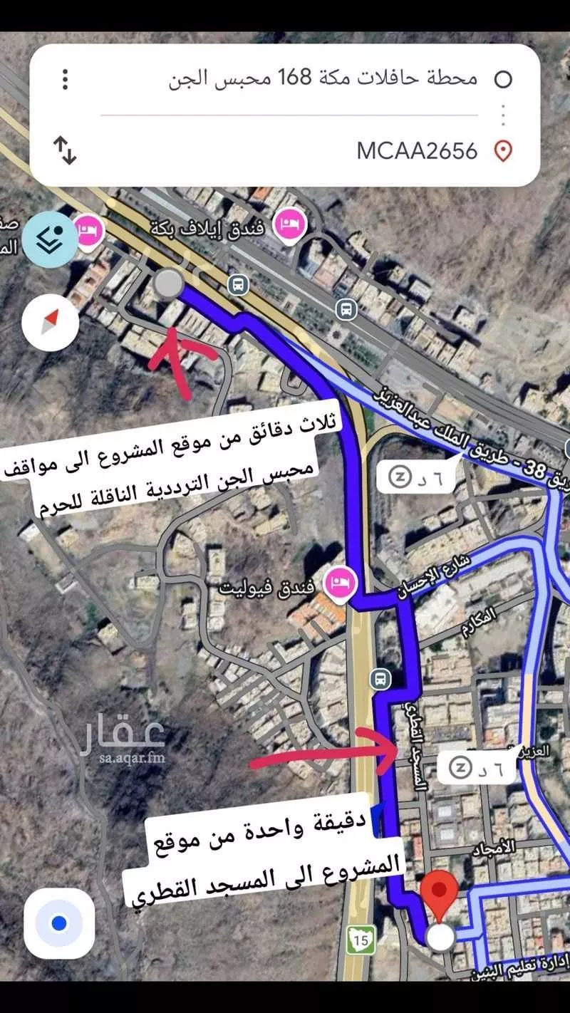 3 bedroom apartment in Al Aziziyah 13