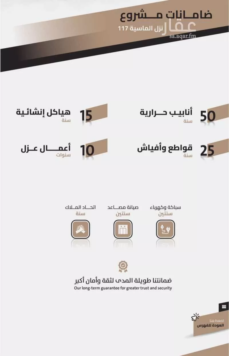 3 bedroom apartment in Al Aziziyah 3