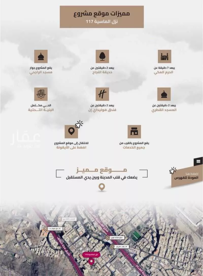 3 bedroom apartment in Al Aziziyah 9