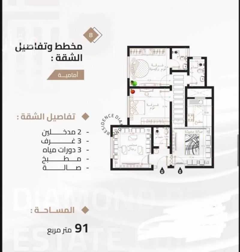 2 bedroom apartment in Batha Quraysh 3