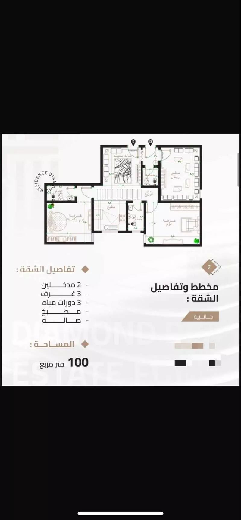 شقة 3 غرف في بطحاء قريش 2