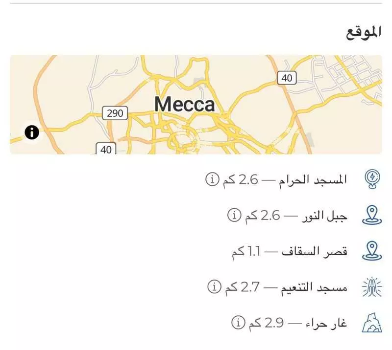 شقة 2 غرف في الخنساء 4