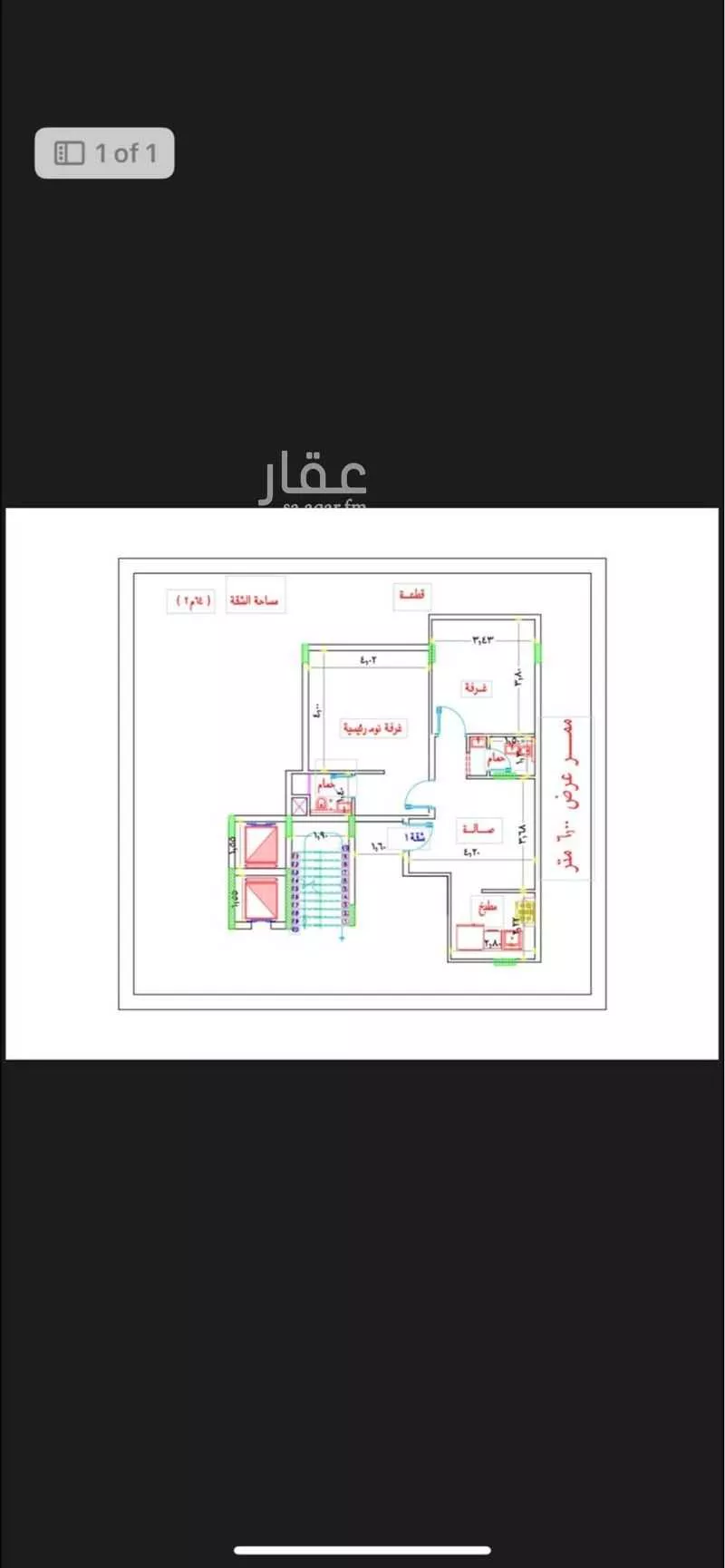 2 bedroom apartment in Al Naseem, Makkah 3