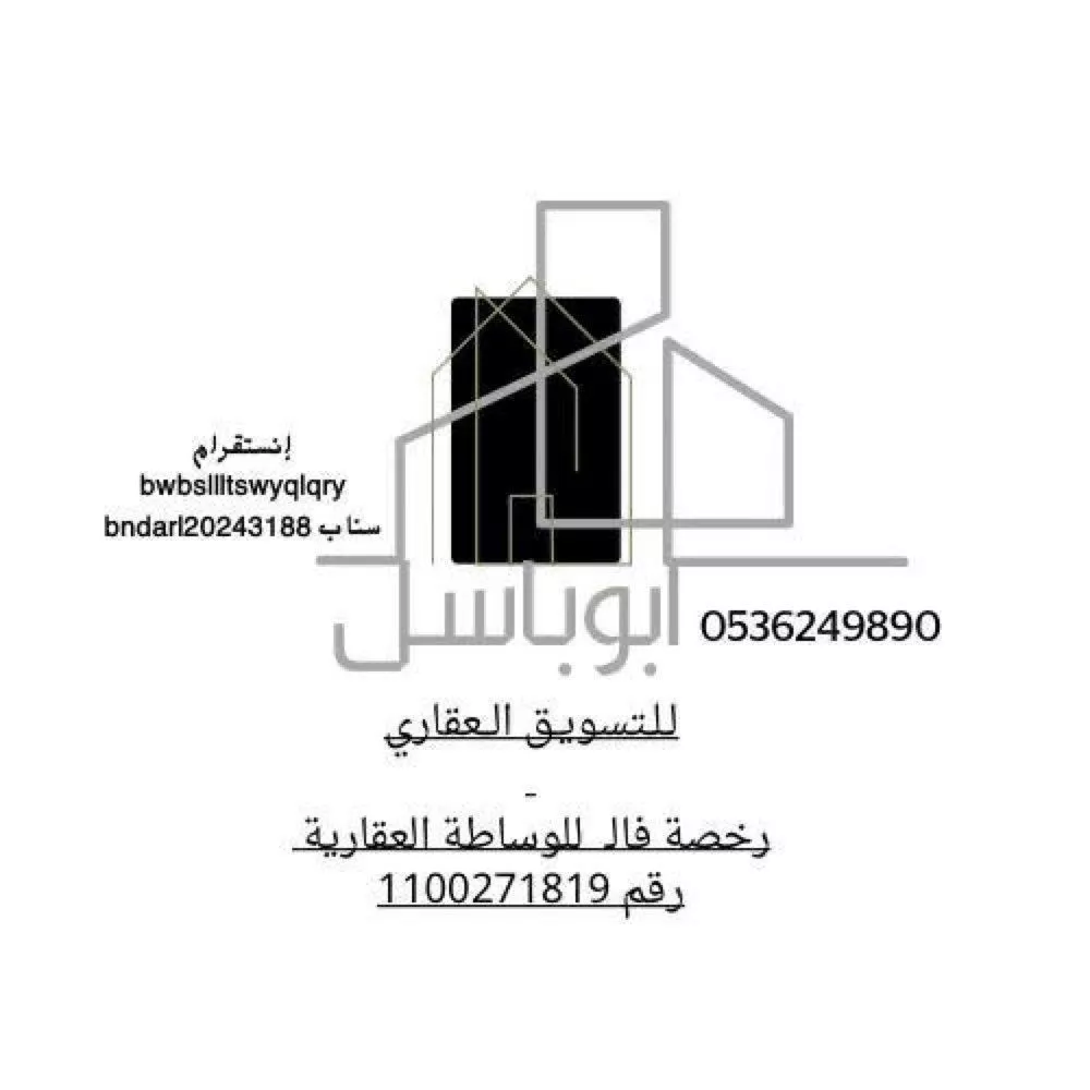 شقة 3 غرف في الإسكان، المدينة المنورة 11