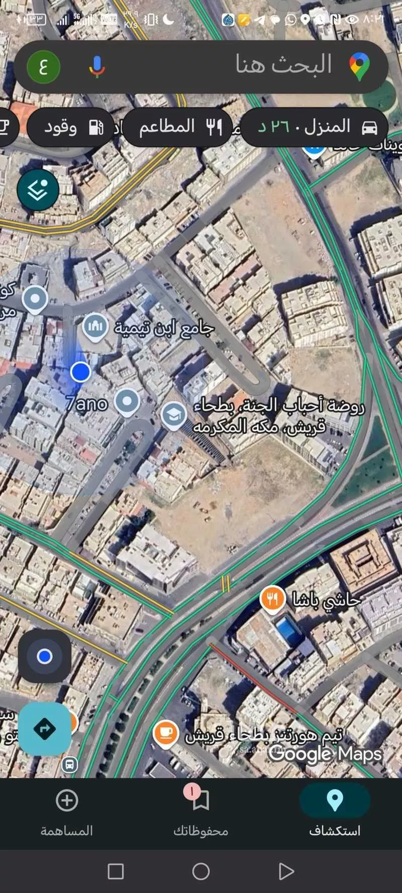 شقة 2 غرف في بطحاء قريش 3