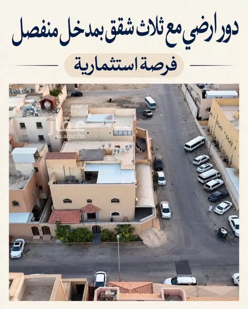 8 bedroom building in Al Aziziyah, Riyadh 3