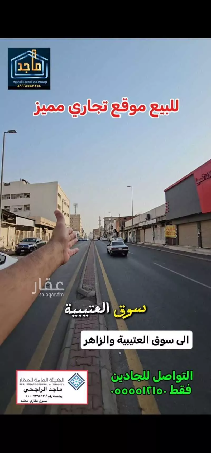 دور 5 غرف في العتيبية 6