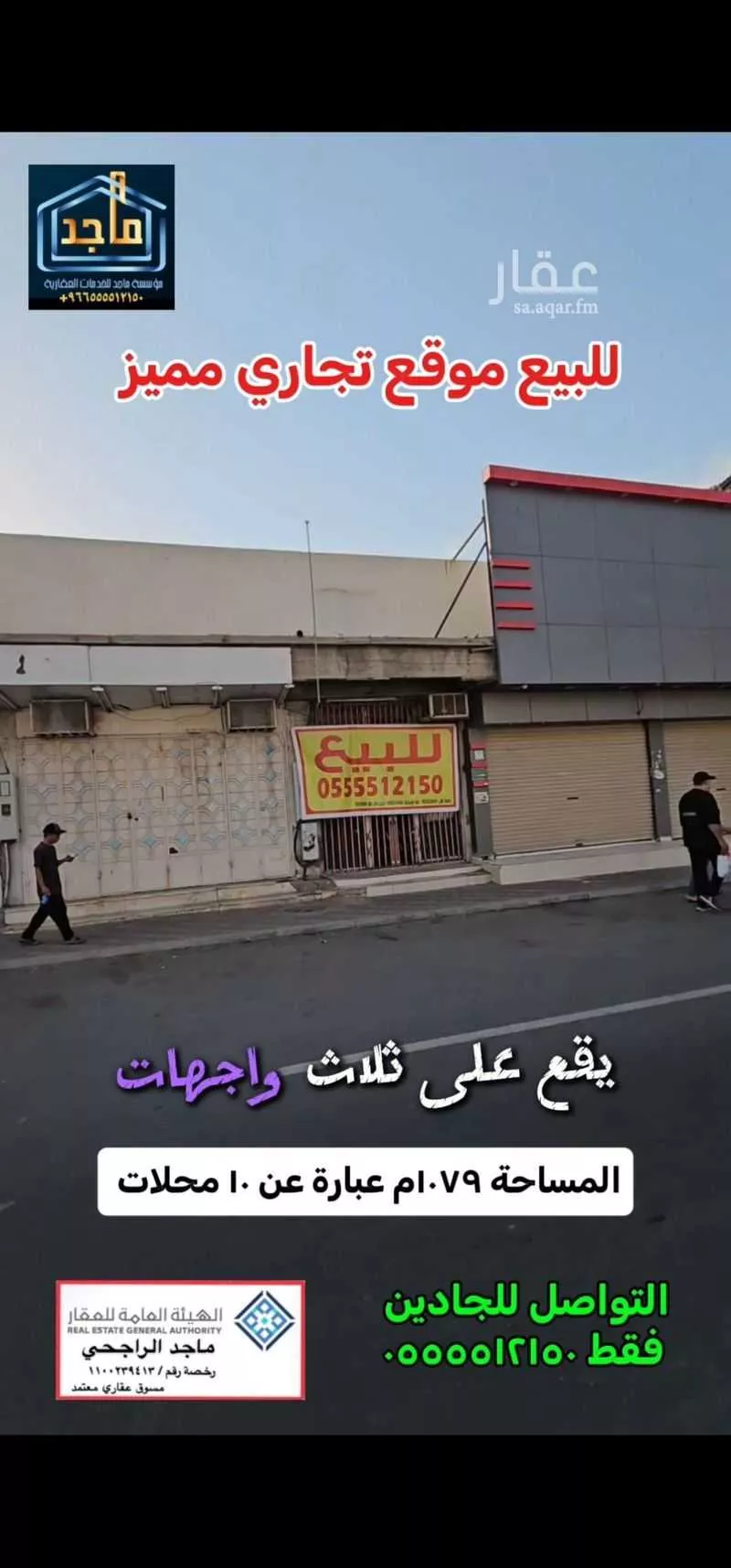 دور 5 غرف في العتيبية 7