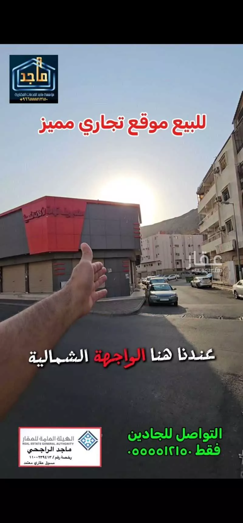 دور 5 غرف في العتيبية 8