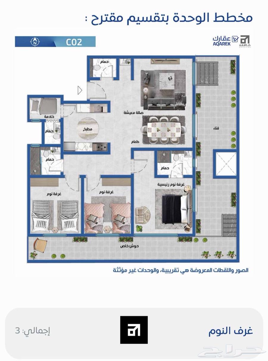 3 bedroom apartment in Ar Rayan, Riyadh 37