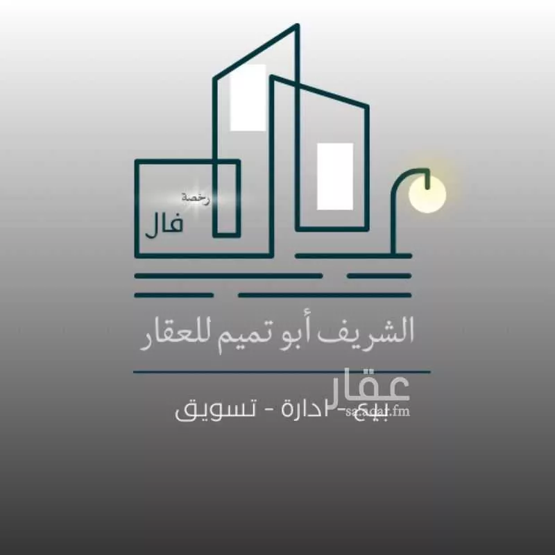 دور 10 غرف في العكيشية 7