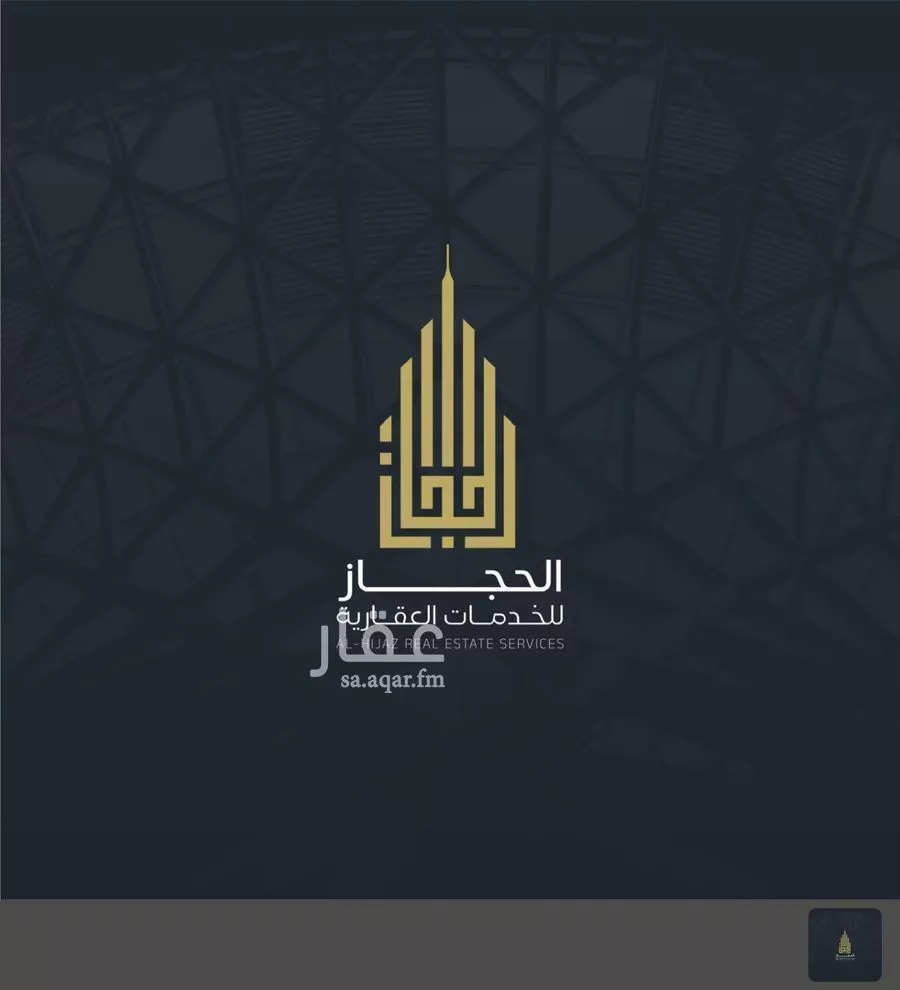 عمارة 592 م² في الملك فهد 18