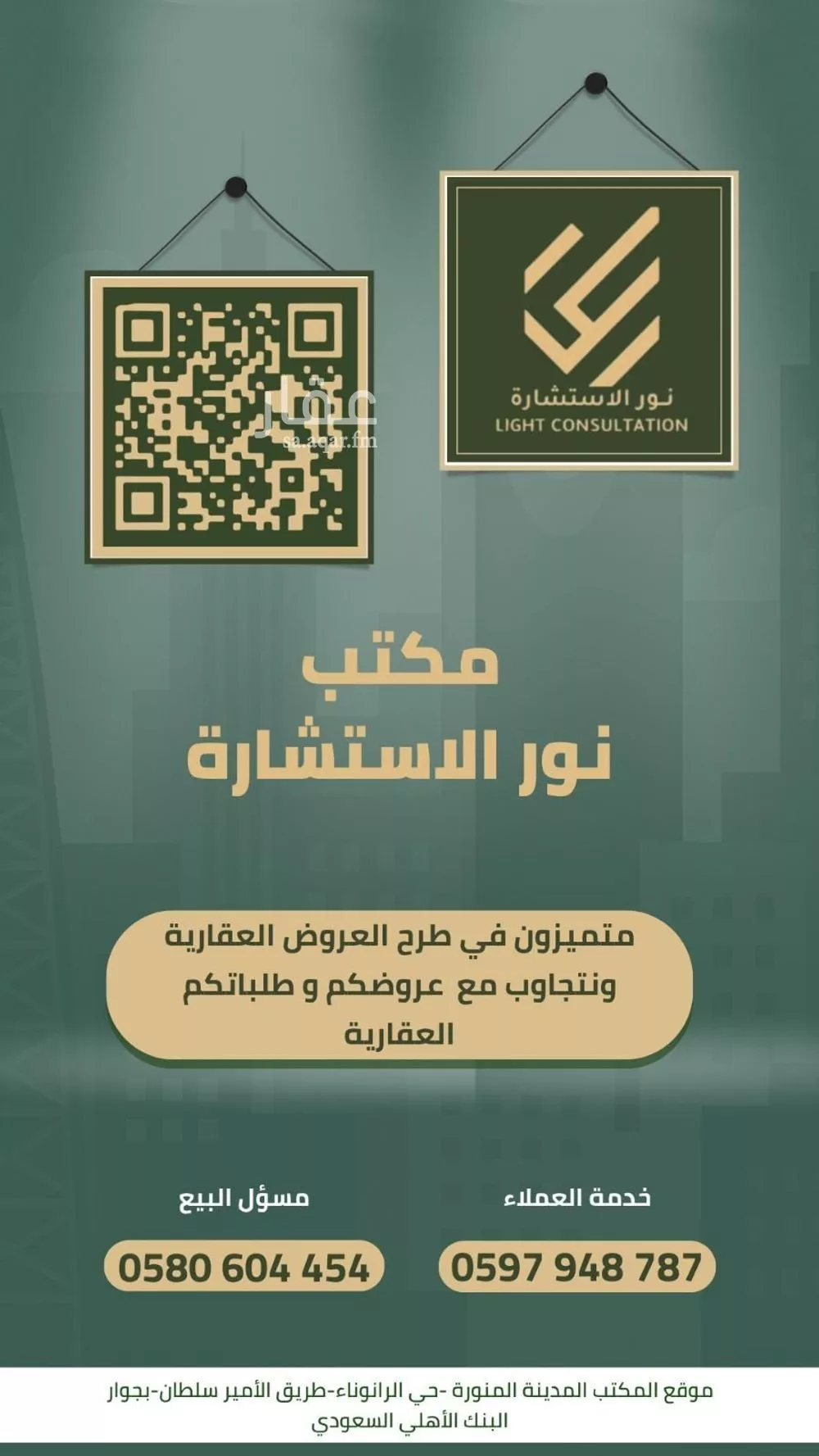 دور 6 غرف في وعيرة 6