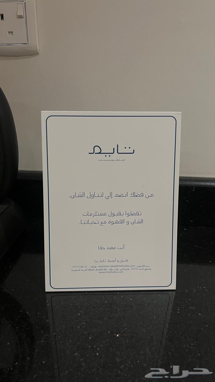 apartment in Al Maabdah, Makkah 7