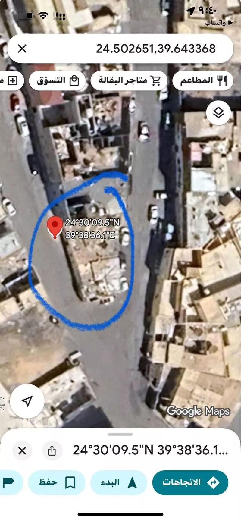 6 bedroom floor in Al Talah 2
