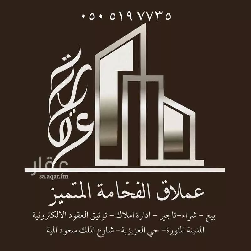 6 bedroom floor in Al Salam 3