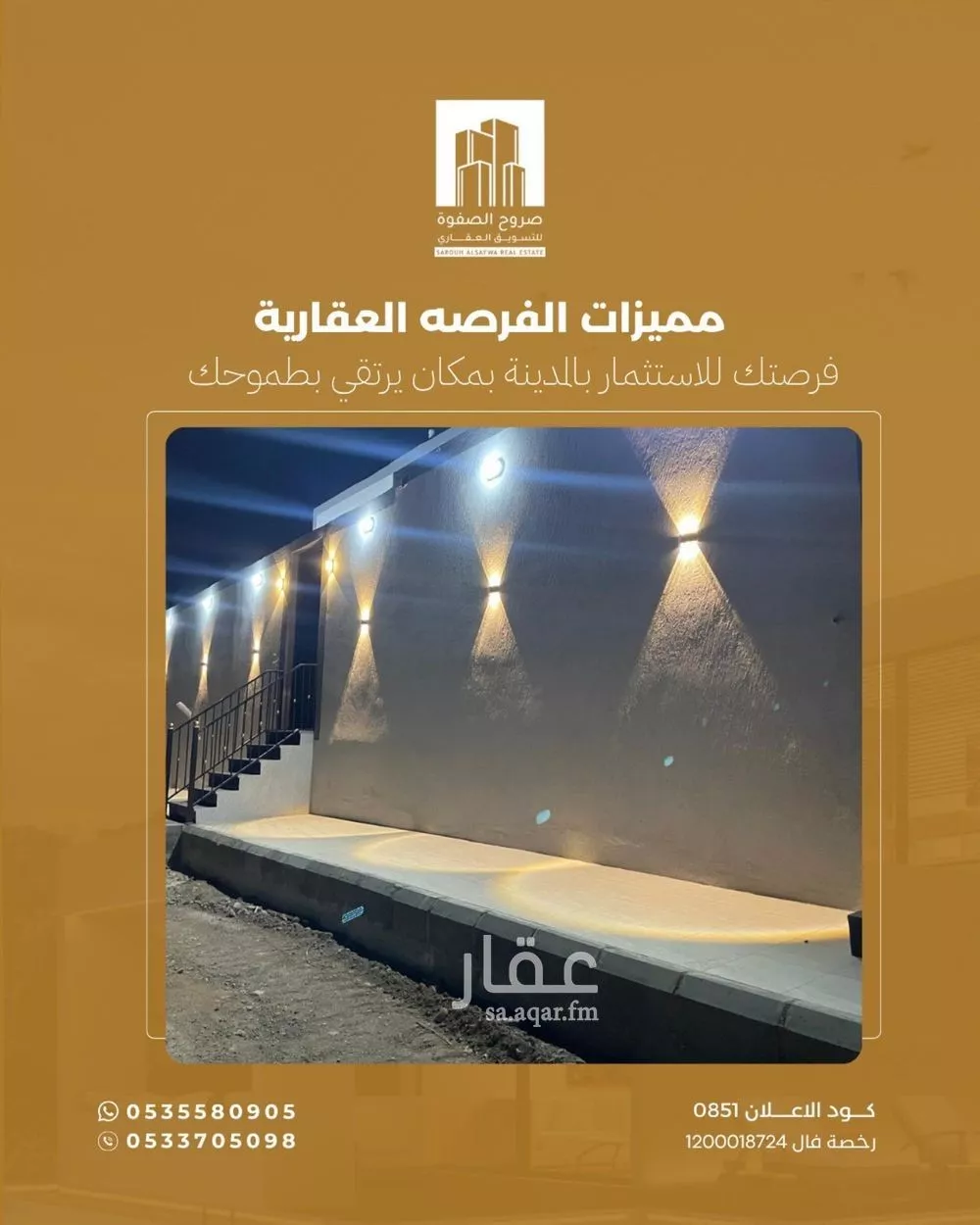 دور 8 غرف في المطار 3