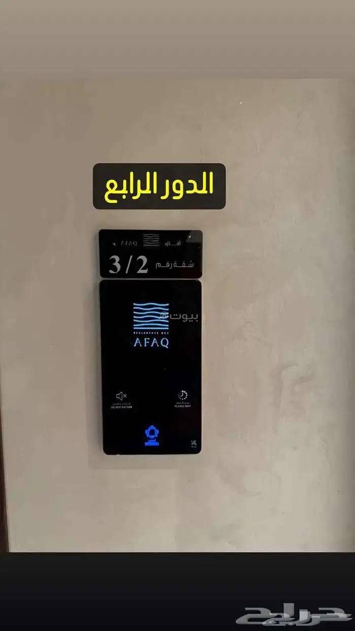 شقة  في المنار، جدة 4