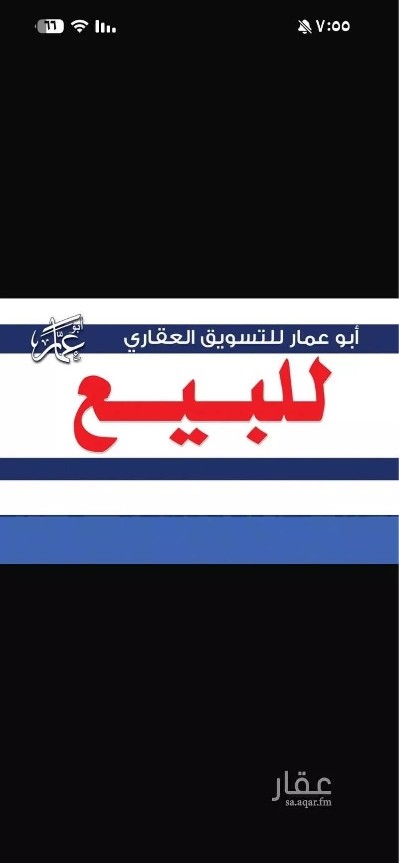 دور 6 غرف في ورقان 5