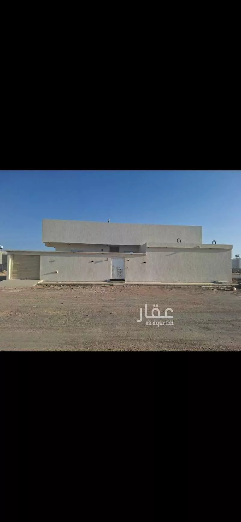 6 bedroom floor in King Fahd 8