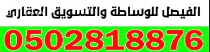 عقار 8 غرف في المبعوث، المدينة المنورة 4