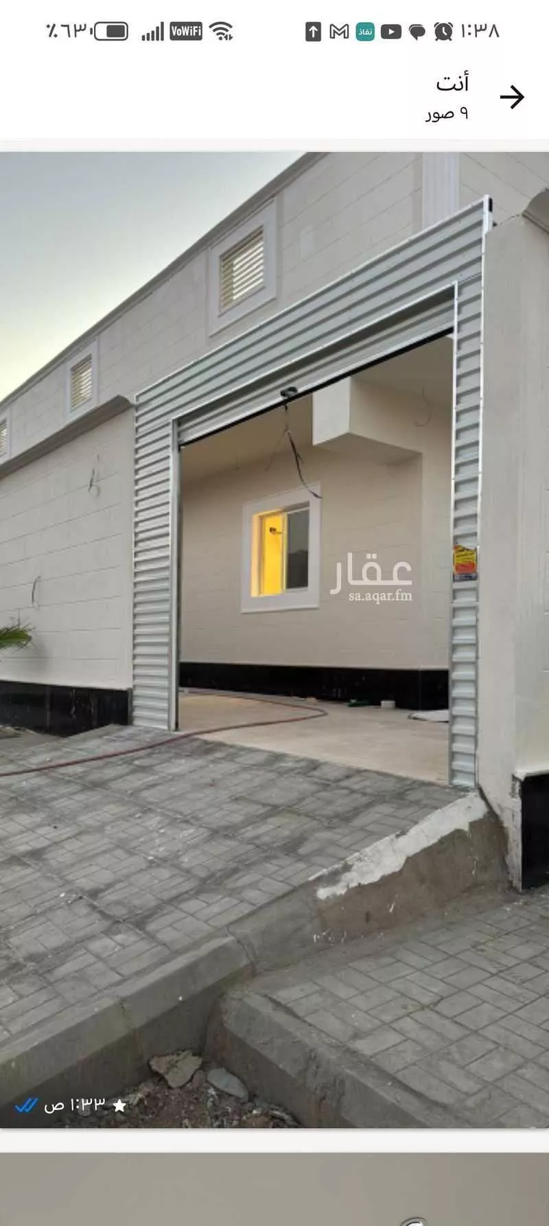 دور 6 غرف في الملك فهد 11