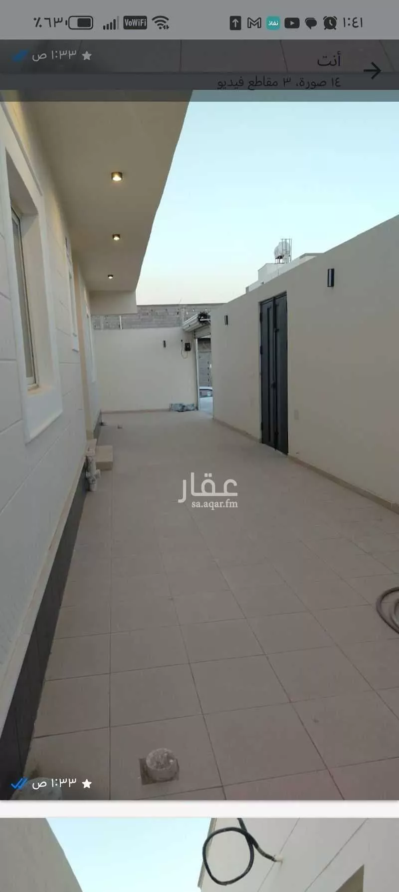 دور 6 غرف في الملك فهد 18