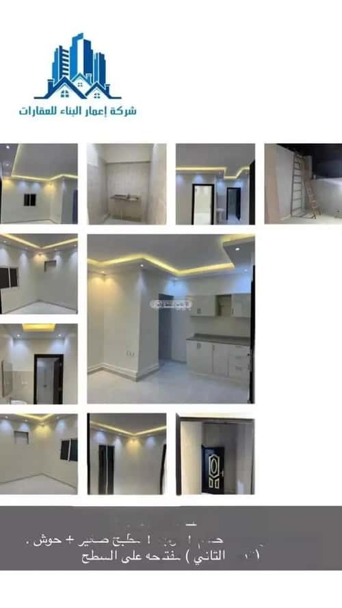 2 bedroom apartment in Al Quds 2
