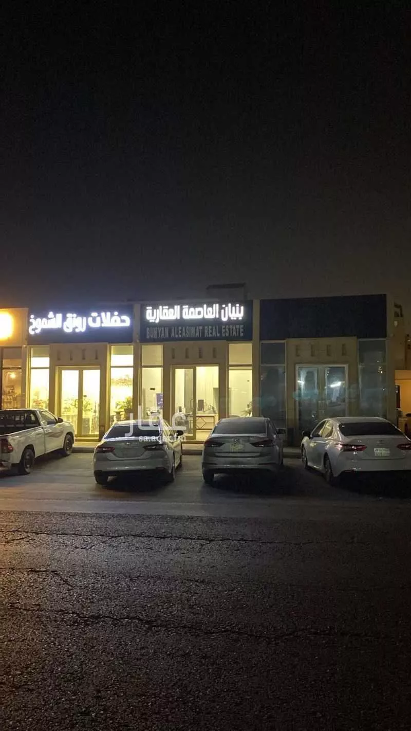 shop in Al Mahdiyyah, Riyadh
