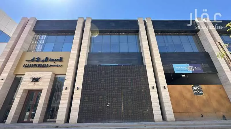 shop in Al Olaya, Riyadh 8