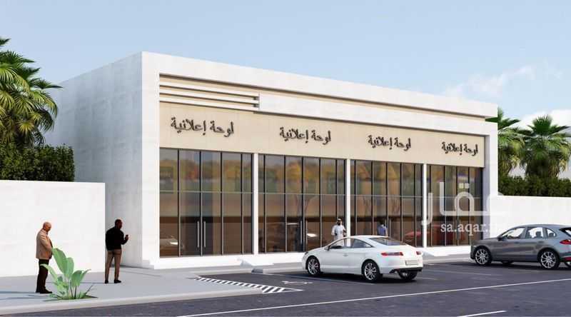 shop in Al Salam, Madinah 4