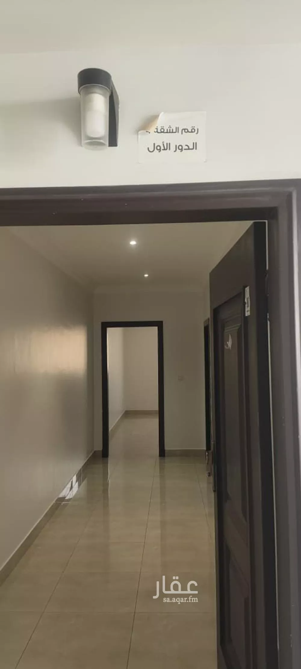 2 bedroom apartment in Al Zahrah, Riyadh 2