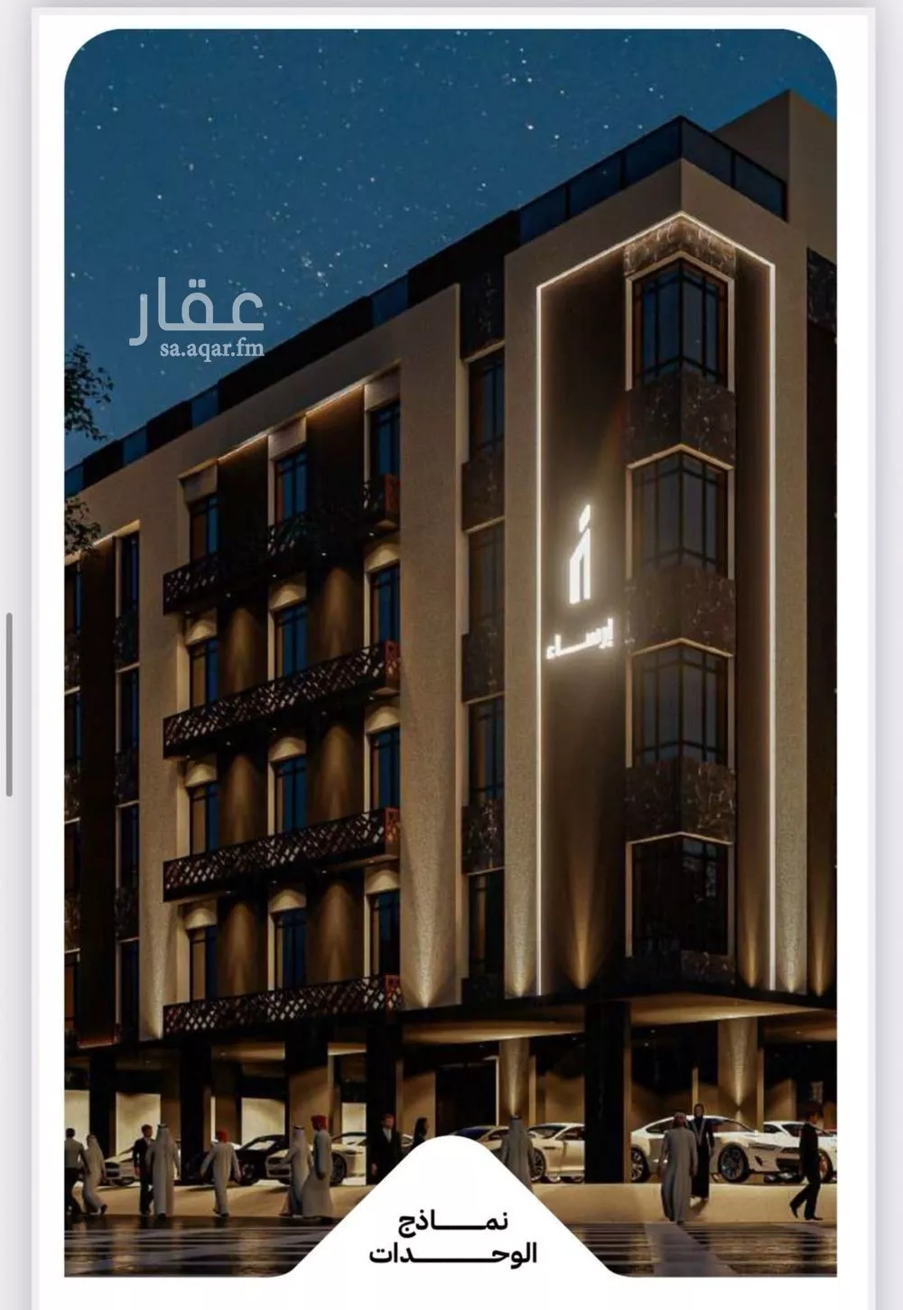 3 bedroom apartment in Ar Rayan, Jeddah 7