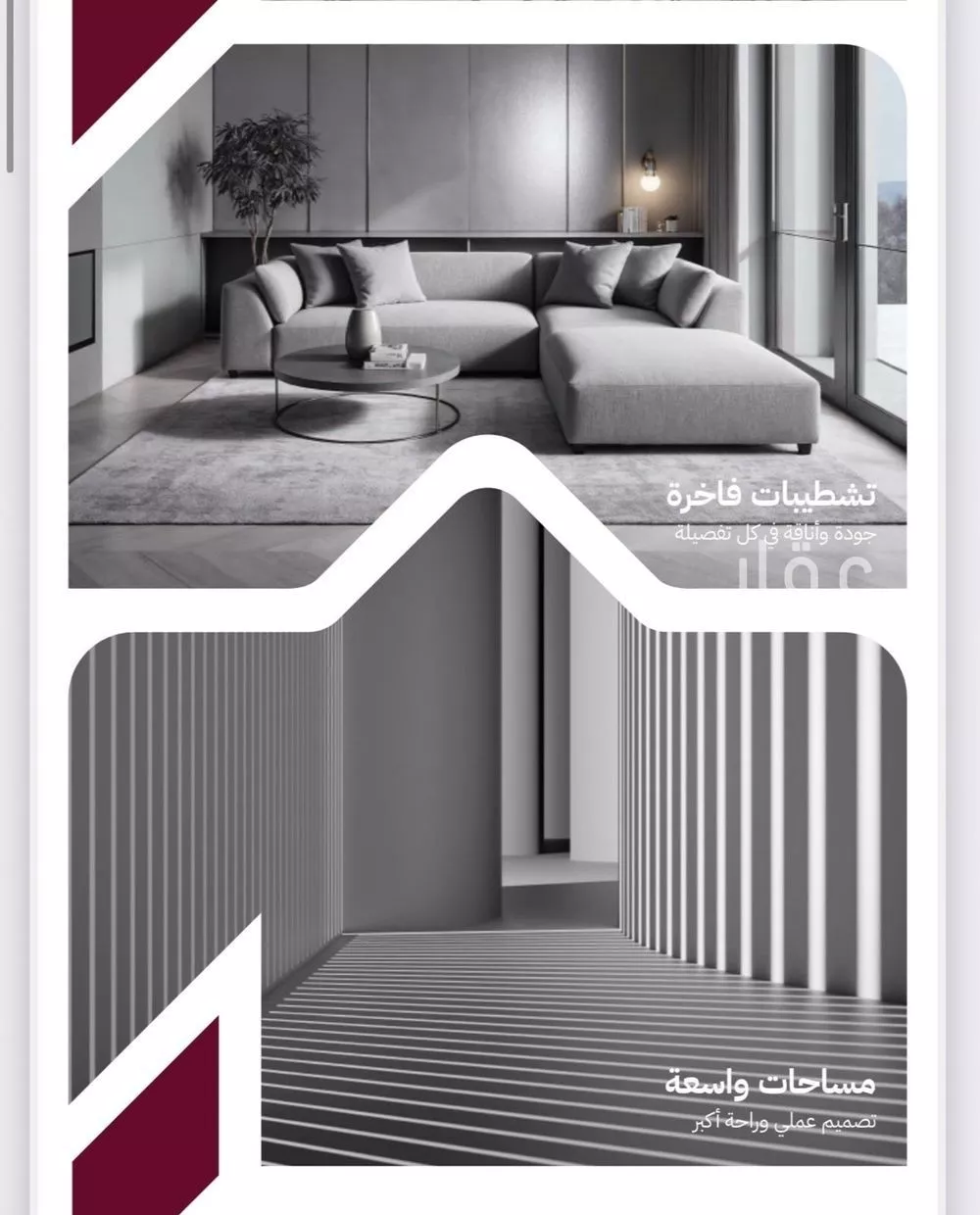 3 bedroom apartment in Ar Rayan, Jeddah 9
