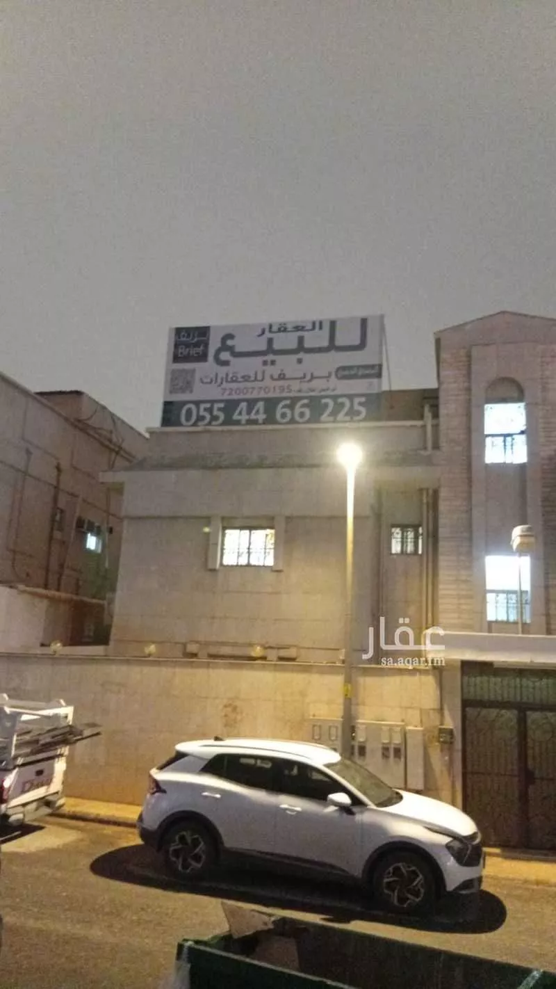 24 bedroom building in Al Olaya, Riyadh