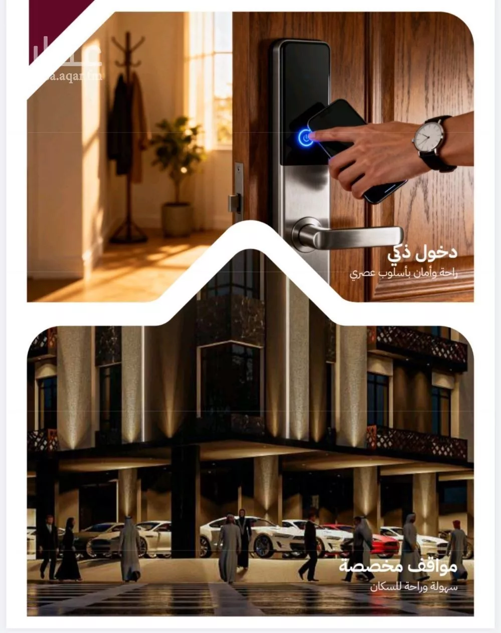 4 bedroom apartment in Ar Rayan, Jeddah 4