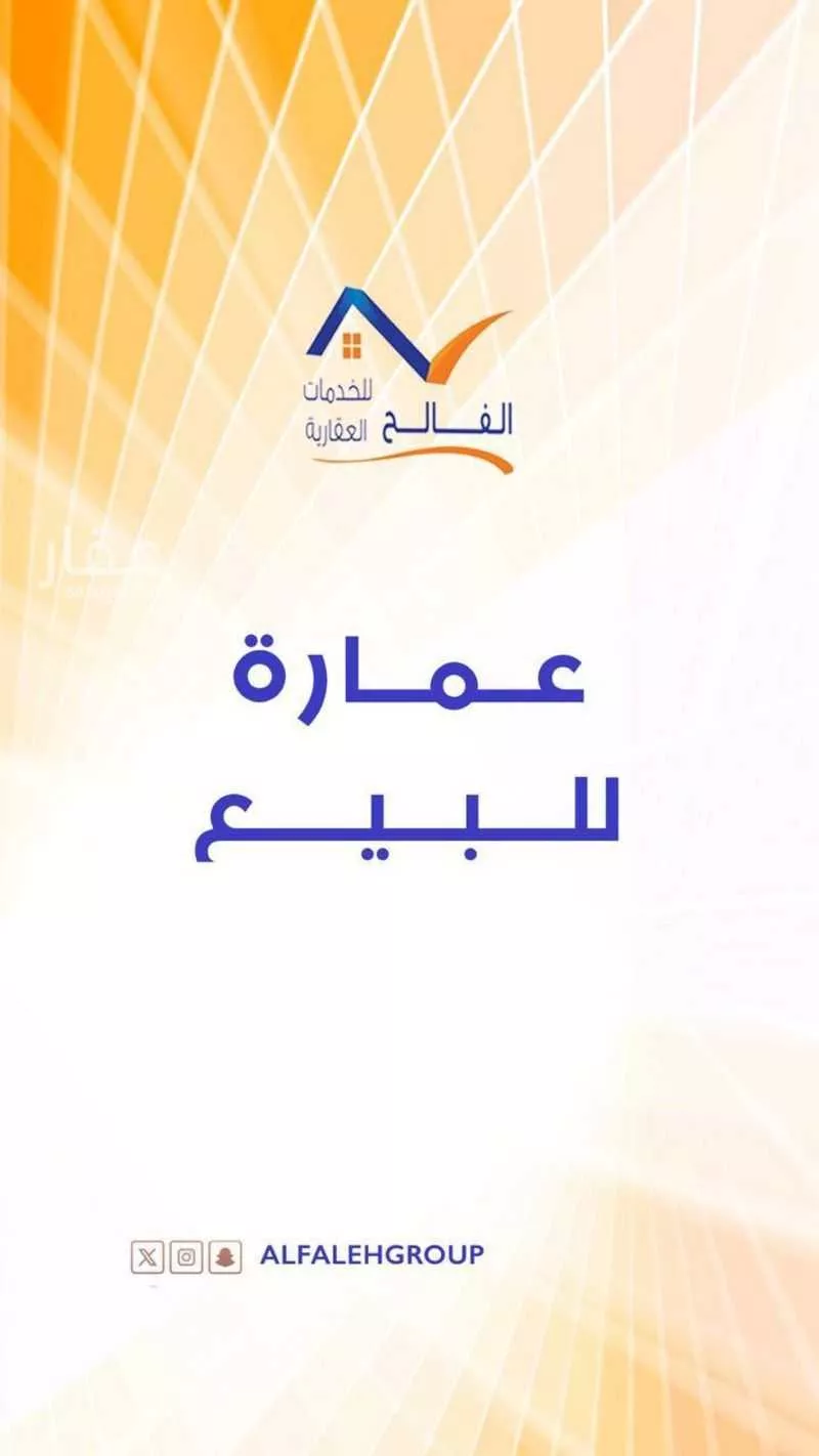 عقار 6 غرف في الزهور، الدمام