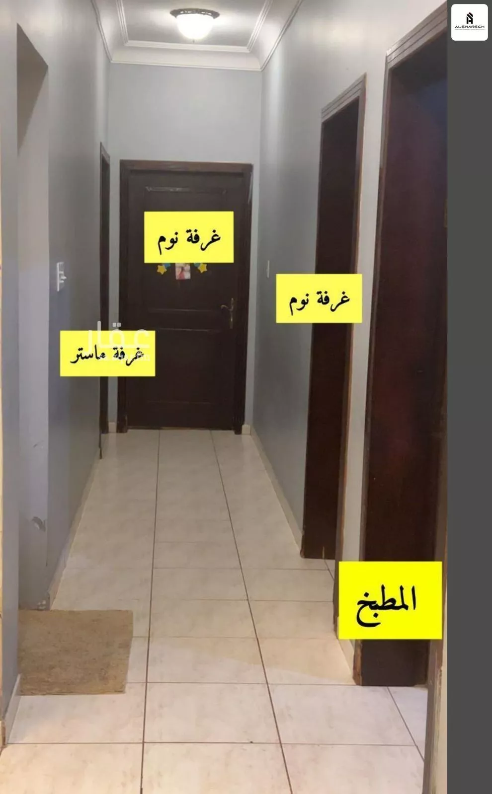 شقة 4 غرف في القشلة 2