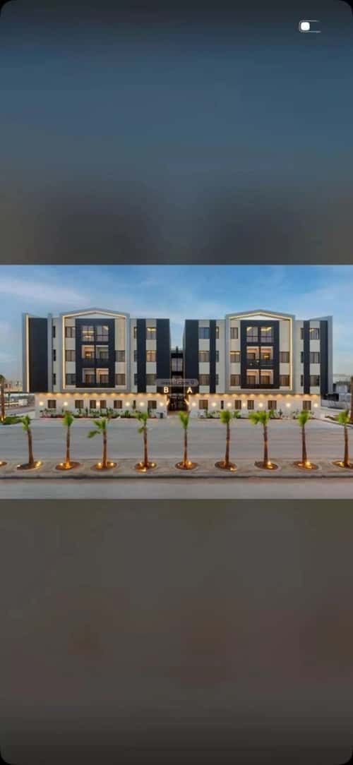 4 bedroom apartment in Al Aridh 3