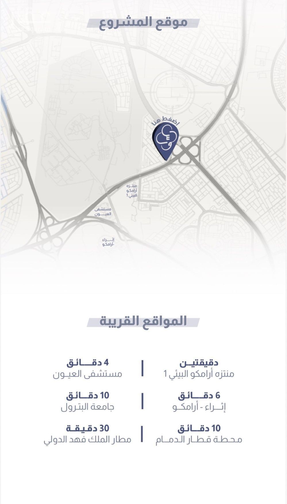 2 bedroom apartment in Tihamah, Eastern Province 6