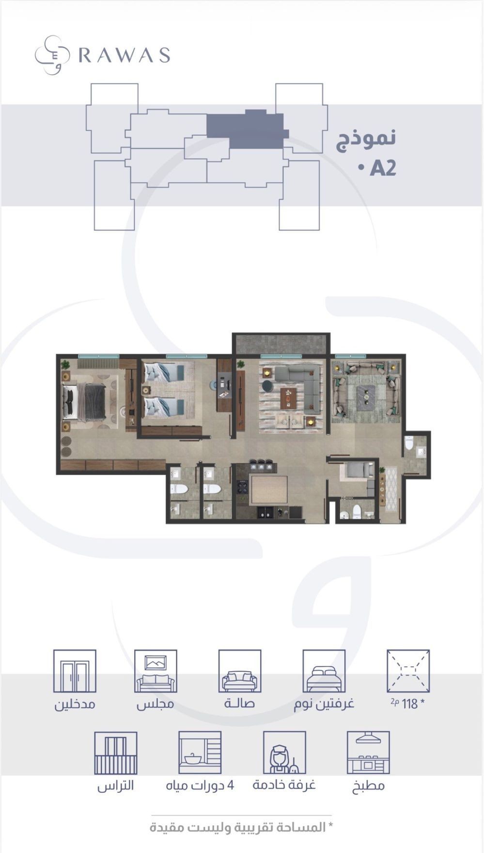 2 bedroom apartment in Tihamah, Eastern Province 9