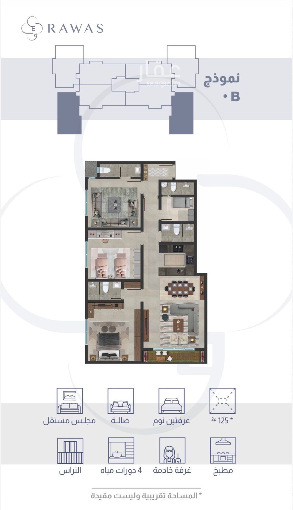 2 bedroom apartment in Tihamah, Eastern Province 14