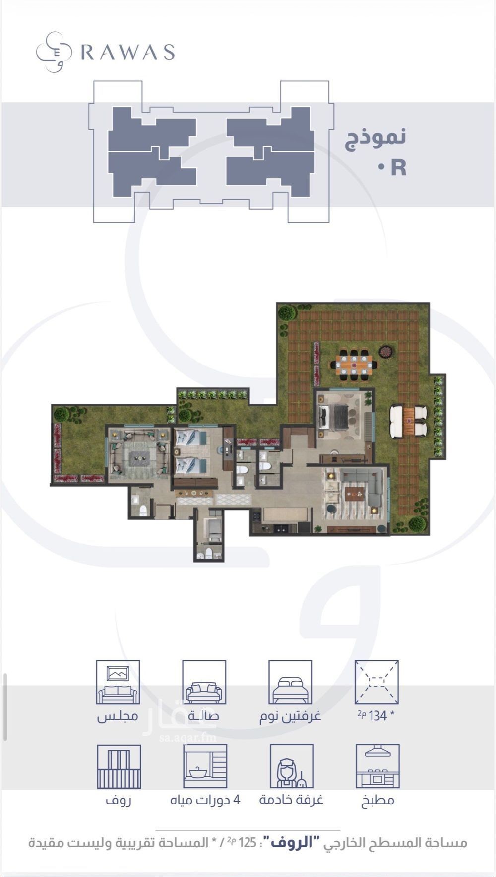 2 bedroom apartment in Tihamah, Eastern Province 11