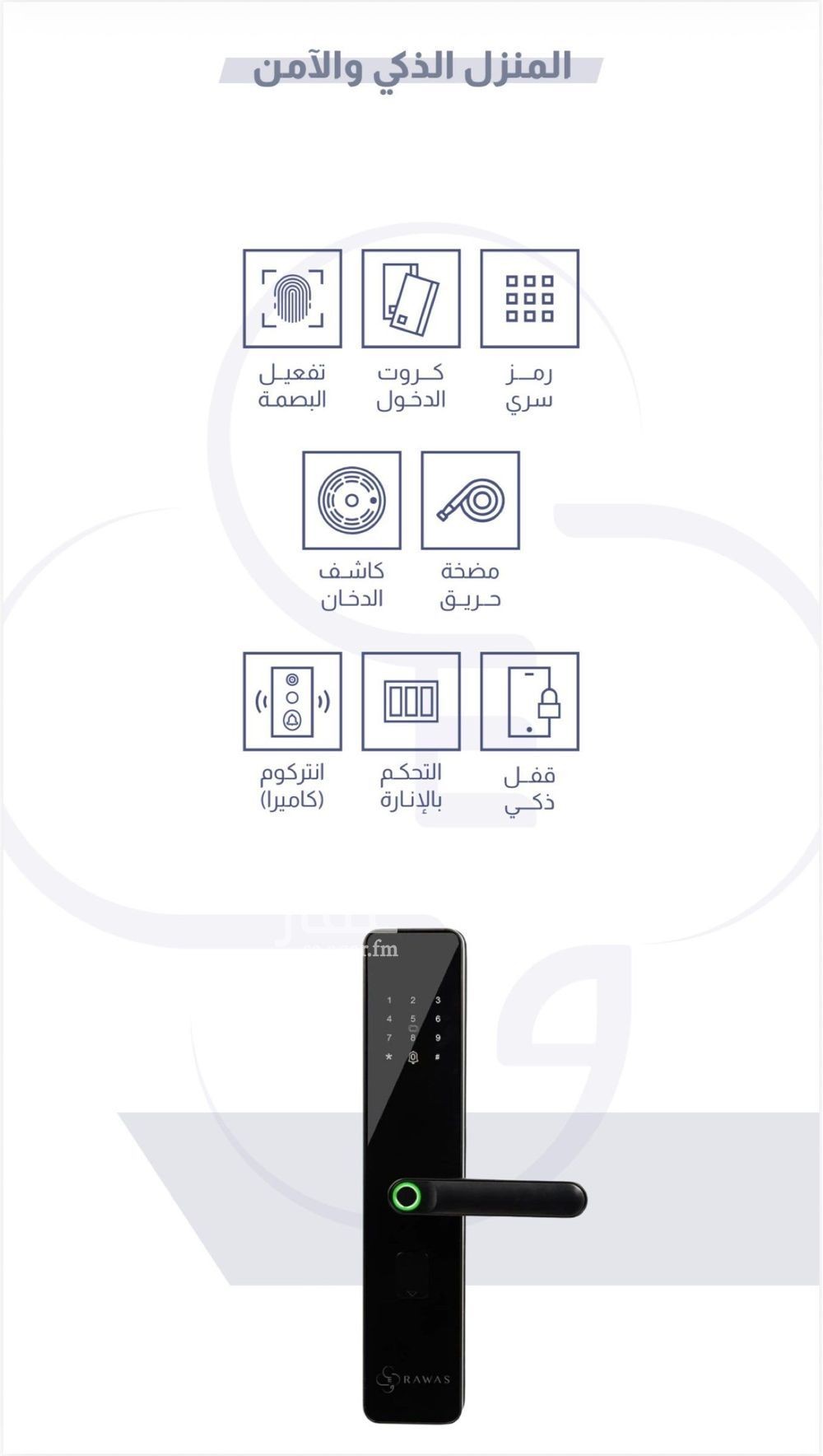 2 bedroom apartment in Tihamah, Eastern Province 4