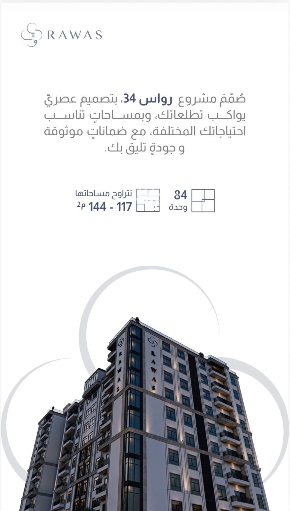 2 bedroom apartment in Tihamah, Eastern Province 2