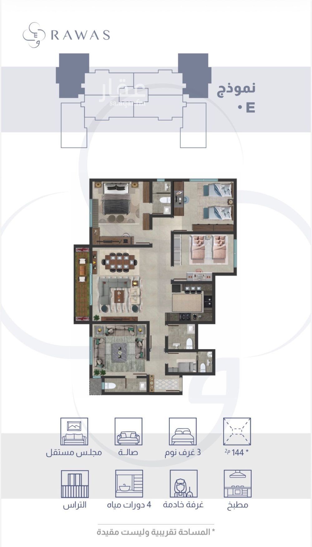 2 bedroom apartment in Tihamah, Eastern Province 10