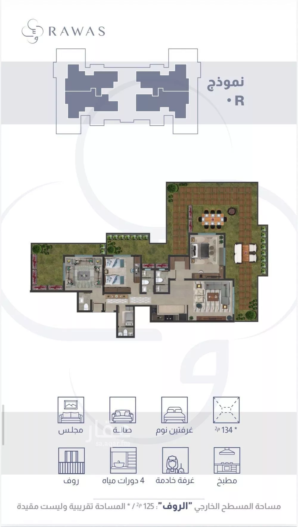 2 bedroom apartment in Tihamah, Eastern Province 11