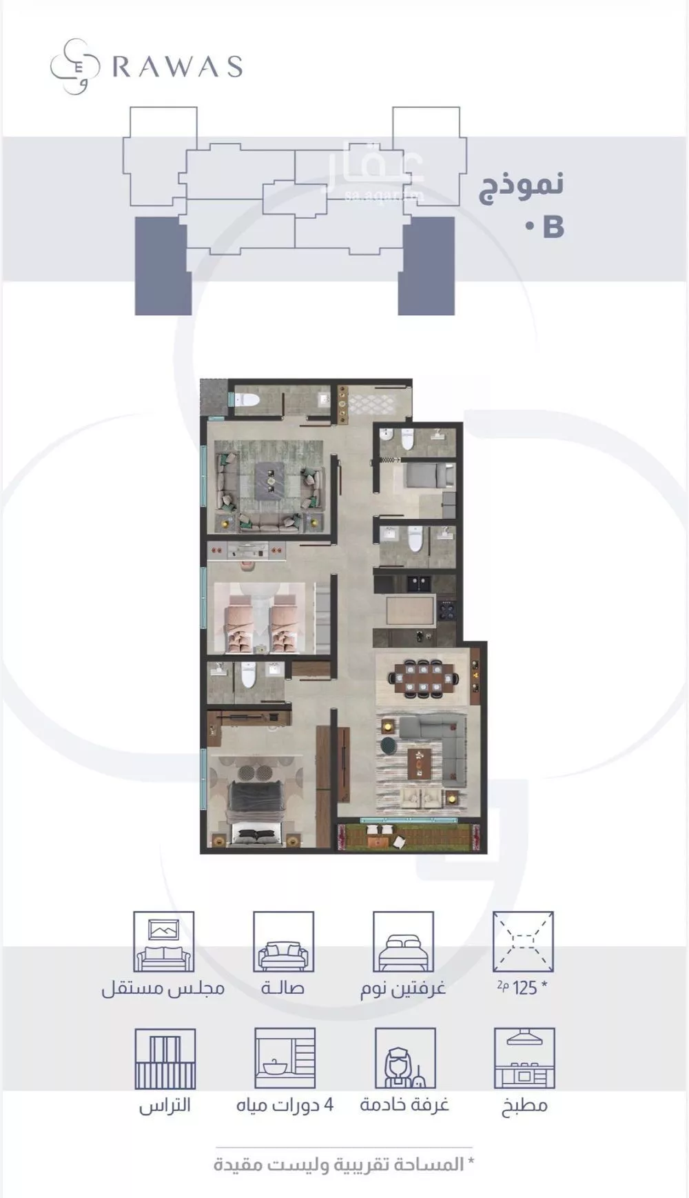 2 bedroom apartment in Tihamah, Eastern Province 14