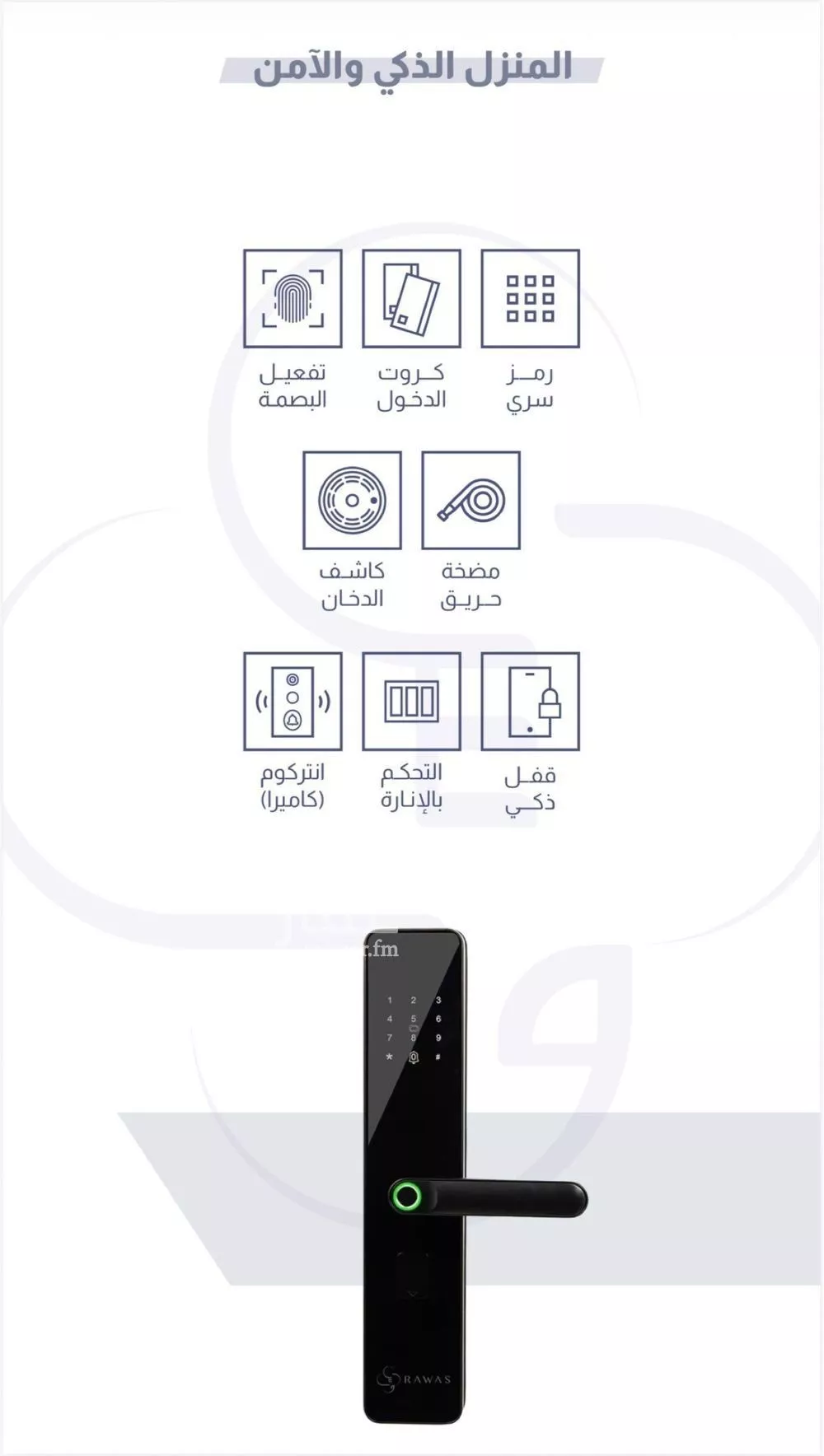 2 bedroom apartment in Tihamah, Eastern Province 4